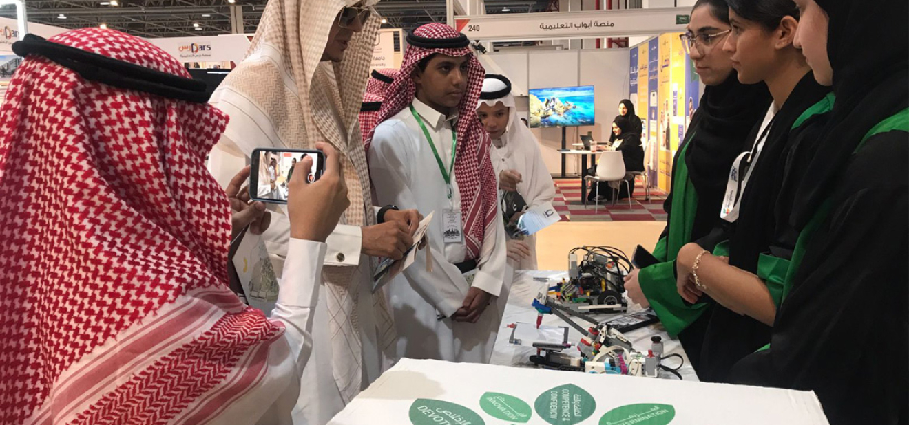 Middle East Exhibition