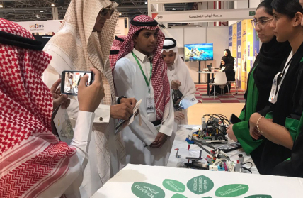 Middle East Exhibition