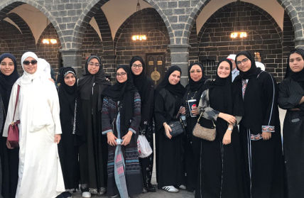 "Al Hamraa International Schools - Al Madinah Al Munawwarah Trip"