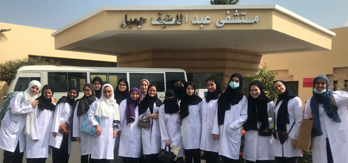 Abdul Latif Jameel Hospital Volunteer