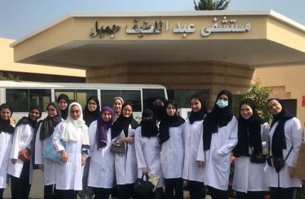 Abdul Latif Jameel Hospital Volunteer