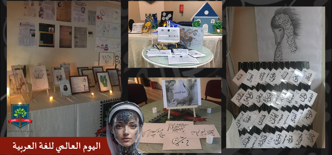 Our Language is Our Identity