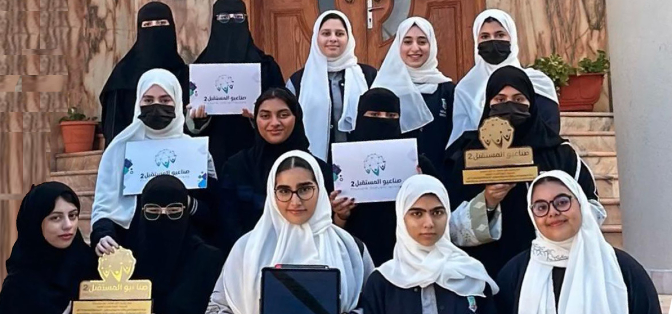 Future Industrialists Initiative