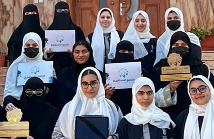 مبادرة صناعيو المستقبل