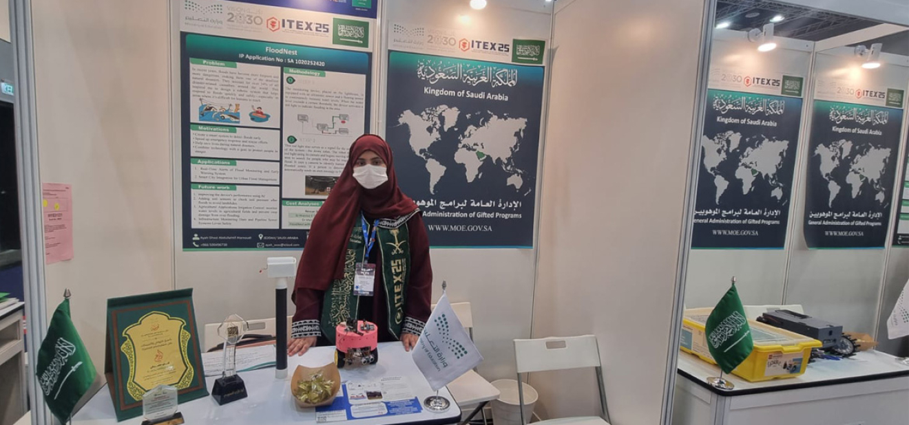 الأولمبياد الوطني للإبداع العلمي