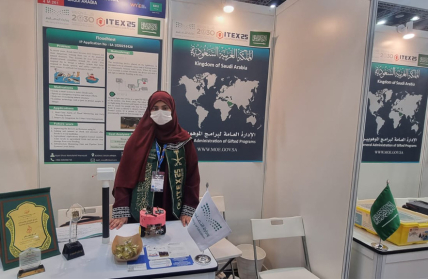 The National Olympiad for Scientific Creativity