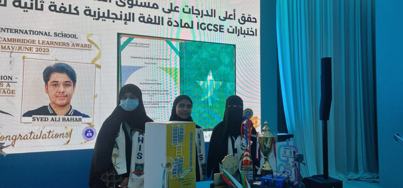 Al Hamra Distinguished International School participation in Quality &amp; Performance 2025 Exhibition